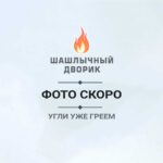 Заполнитель